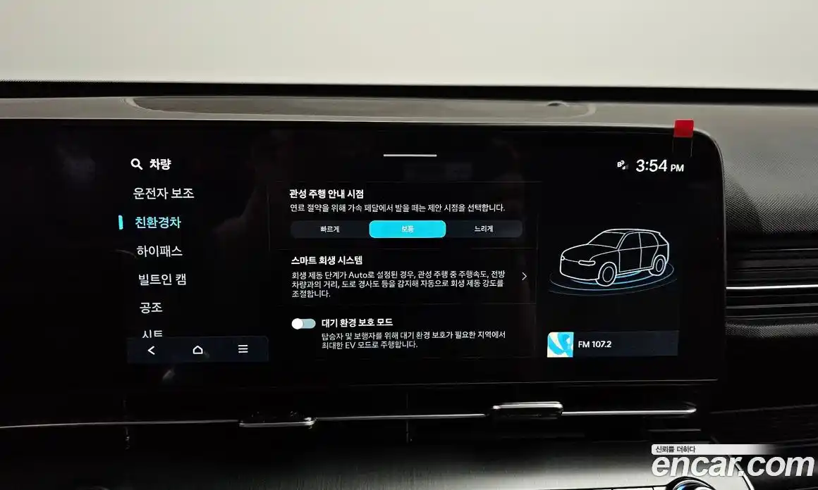 Hyundai Kona 2024 1.6 гидро в Москве № 2049953, фото 37
