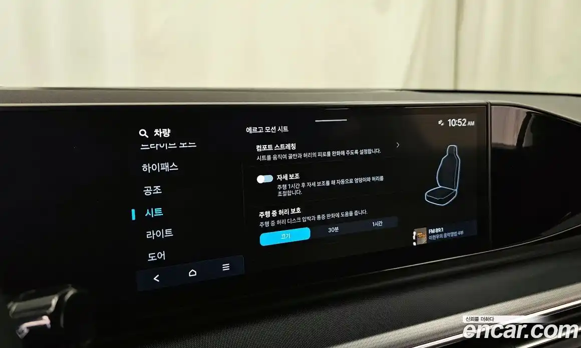 Hyundai Grandeur 2023 2.5 гидро в Москве № 2050128, фото 35