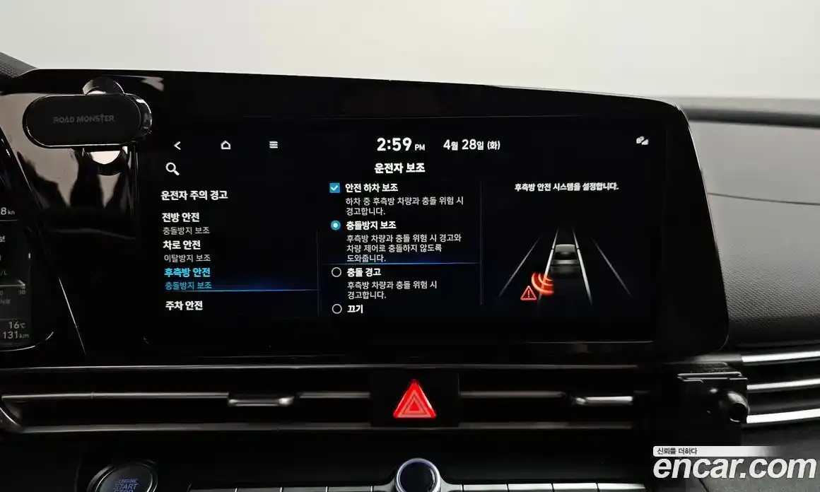 Hyundai Avante 2022 1.6 гидро в Москве № 2050171, фото 32