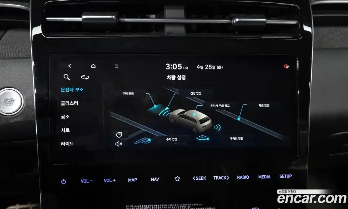 Hyundai Tucson 2021 1.6 гидро в Москве № 2050352, фото 20