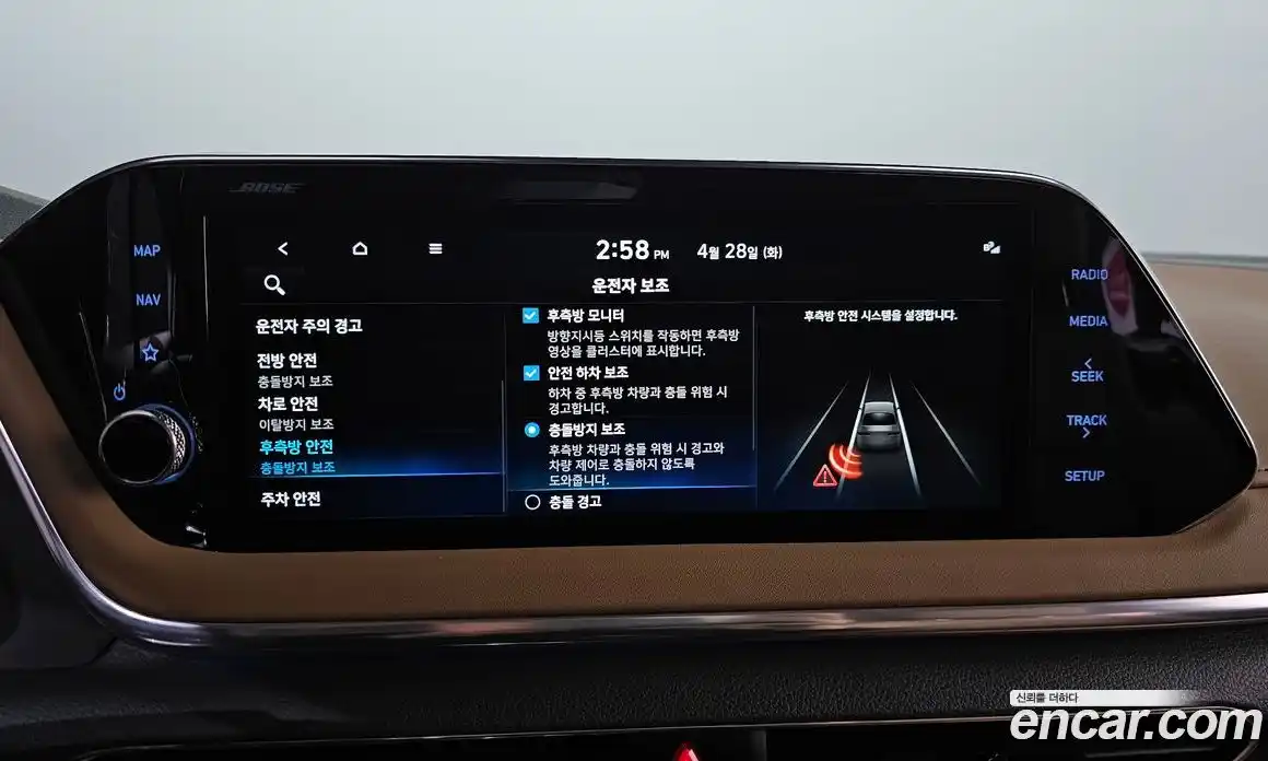 Hyundai Sonata 2023 2.0 гидро в Москве № 2050443, фото 27