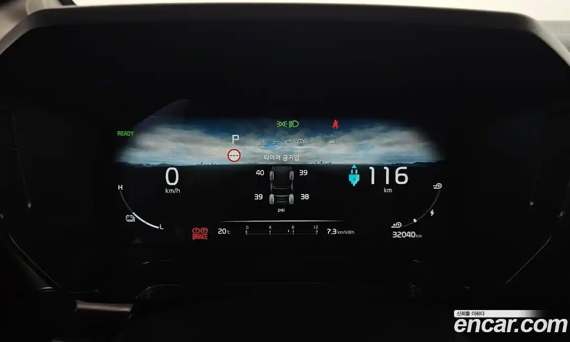 Kia Ray 2023 0.1 гидро в Москве № 2051217, фото 8