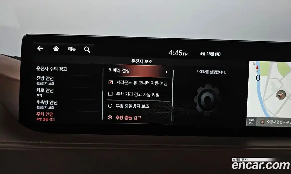 Genesis G80 2020 2.5 гидро в Москве № 2051633, фото 35