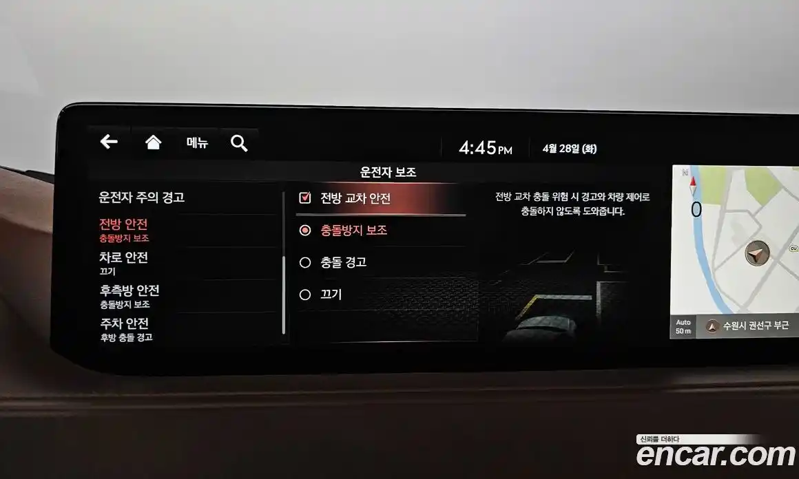 Genesis G80 2020 2.5 гидро в Москве № 2051633, фото 39