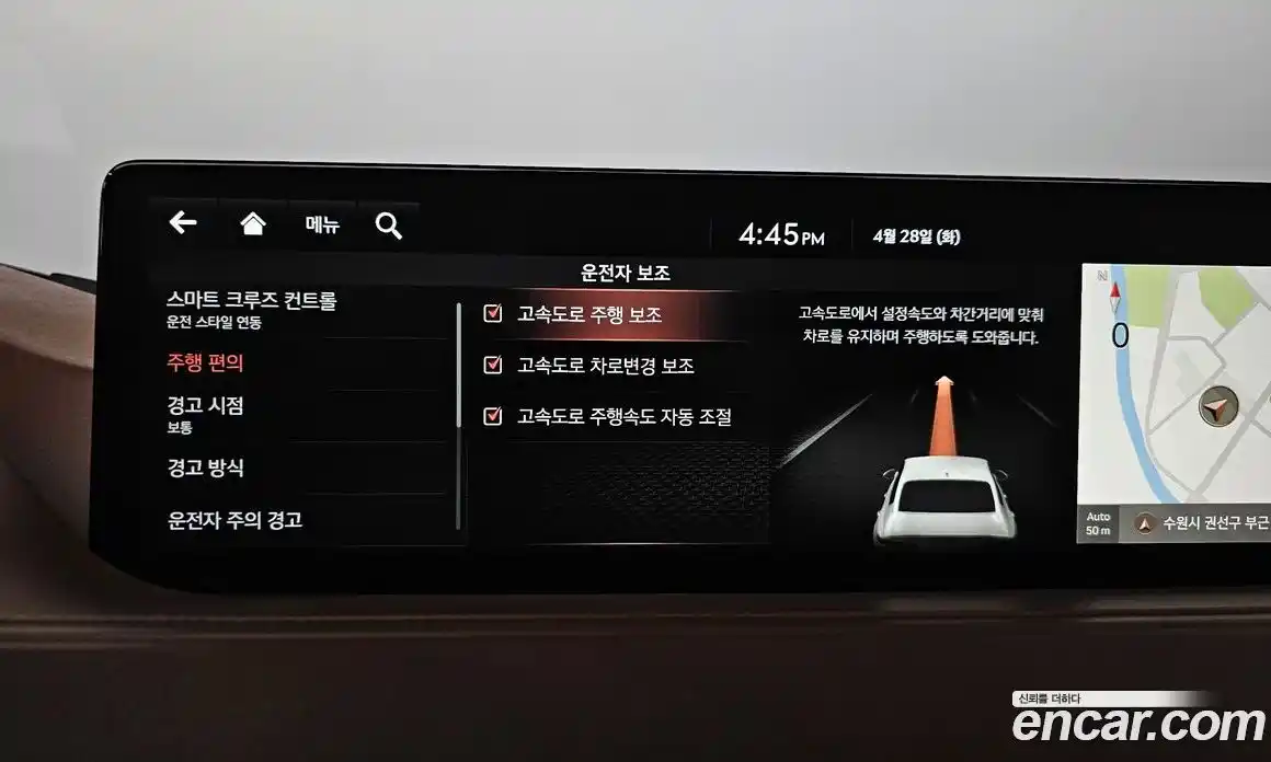 Genesis G80 2020 2.5 гидро в Москве № 2051633, фото 43