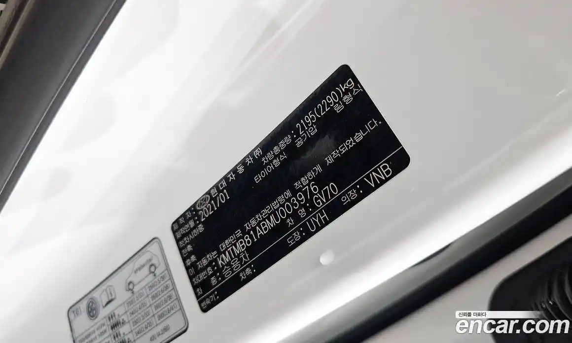 Genesis GV70 2021 2.2 гидро в Москве № 2051766, фото 27