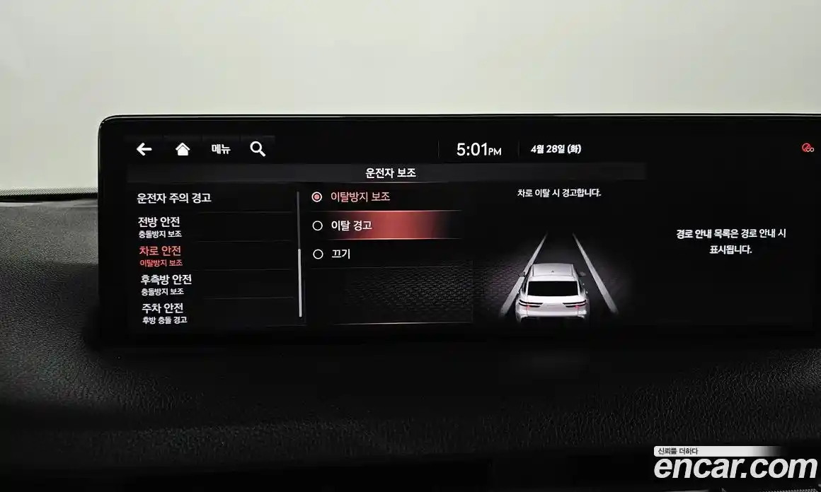 Genesis GV70 2021 2.2 гидро в Москве № 2051766, фото 35
