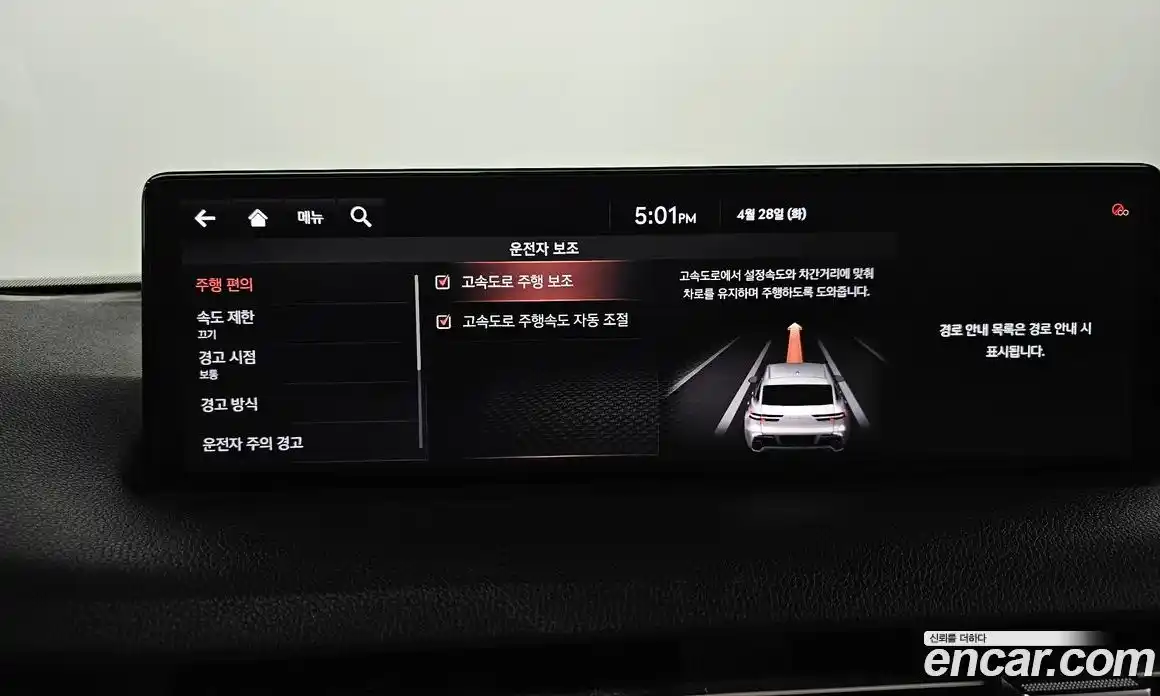Genesis GV70 2021 2.2 гидро в Москве № 2051766, фото 39