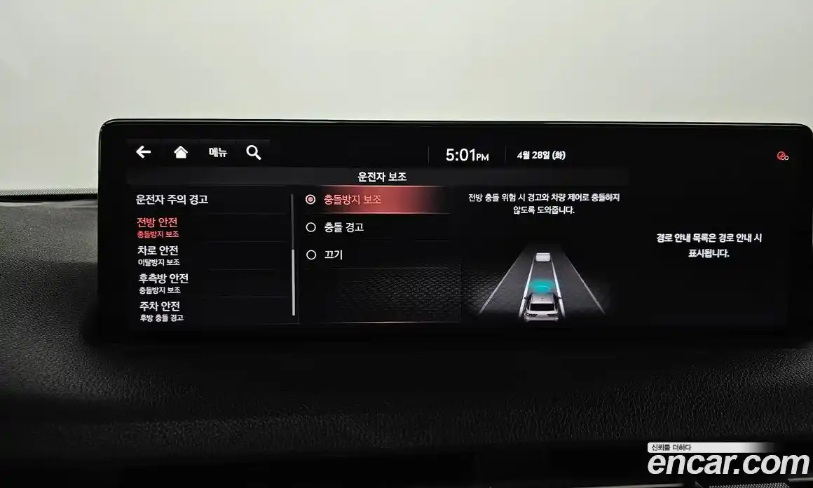 Genesis GV70 2021 2.2 гидро в Москве № 2051766, фото 40