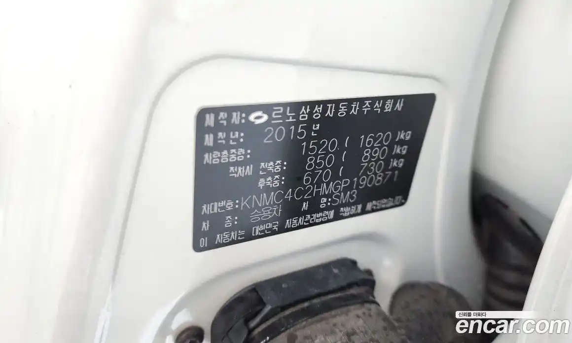 Renault SM3 2015 1.6 гидро в Москве № 2053879, фото 26