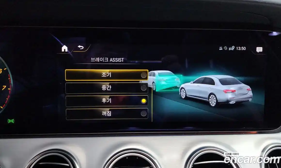 Mercedes-Benz E-Class 2021 2.0 гидро в Москве № 2054312, фото 33