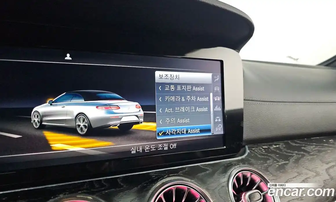 Mercedes-Benz E-Class 2018 1.9 гидро в Москве № 2054482, фото 32