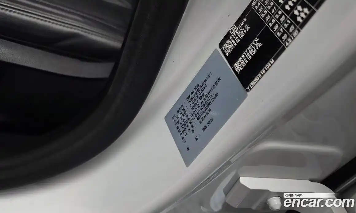 BMW 5-Series 2023 2.0 гидро в Москве № 2056663, фото 35