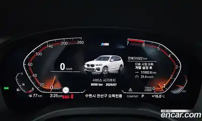 BMW X3 2021 2.0 гидро в Москве № 2056832, миниатюра 11