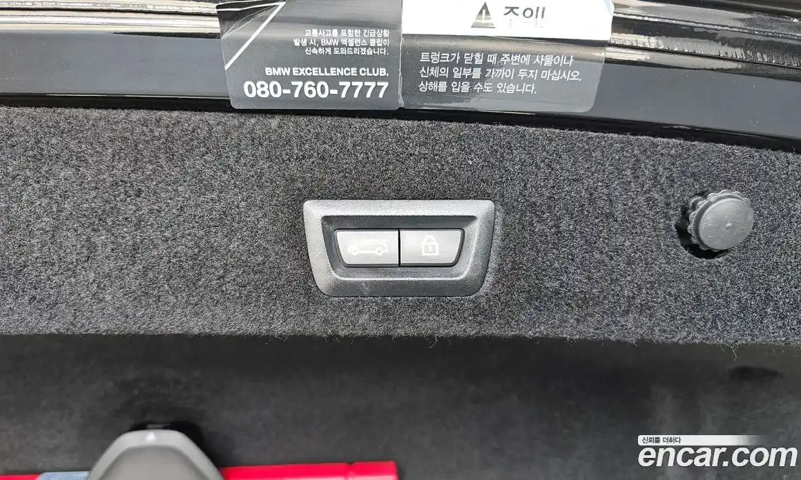 BMW 7-Series 2021 3.0 гидро в Москве № 2056844, фото 31