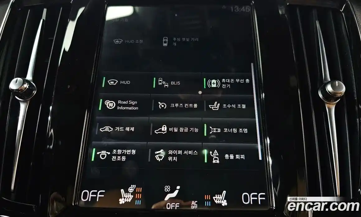 Volvo S90 2021 2.0 гидро в Москве № 2057945, фото 38