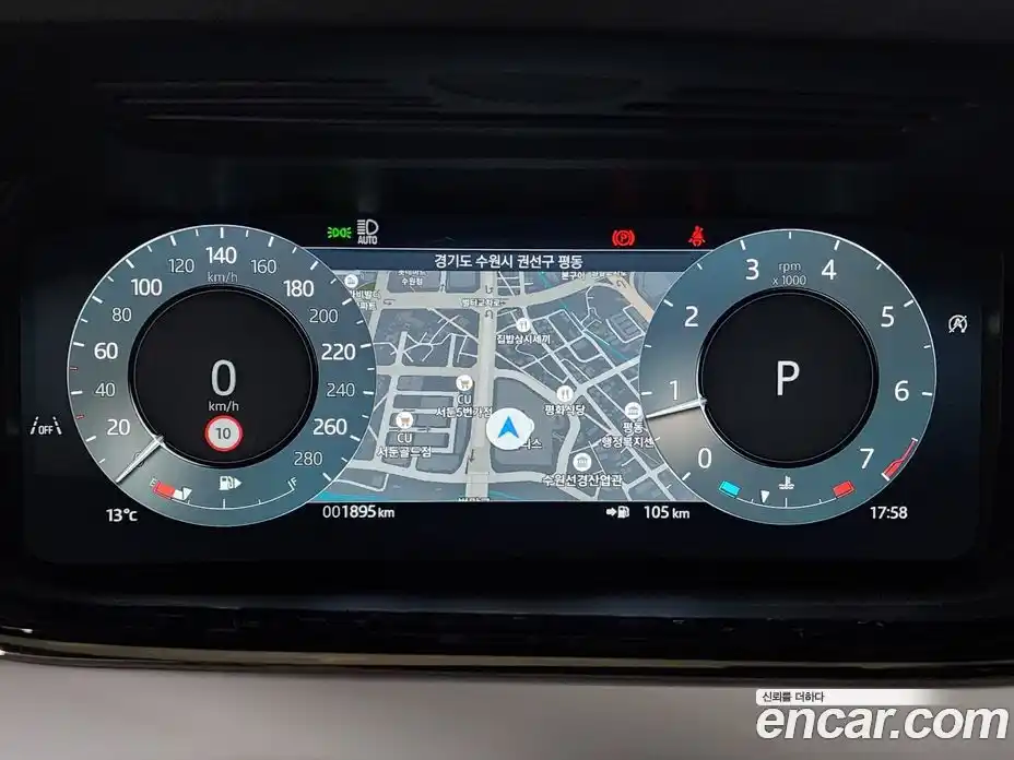 Land Rover Range-Rover Evoque 2025 2.0 гидро в Москве № 2059071, фото 8