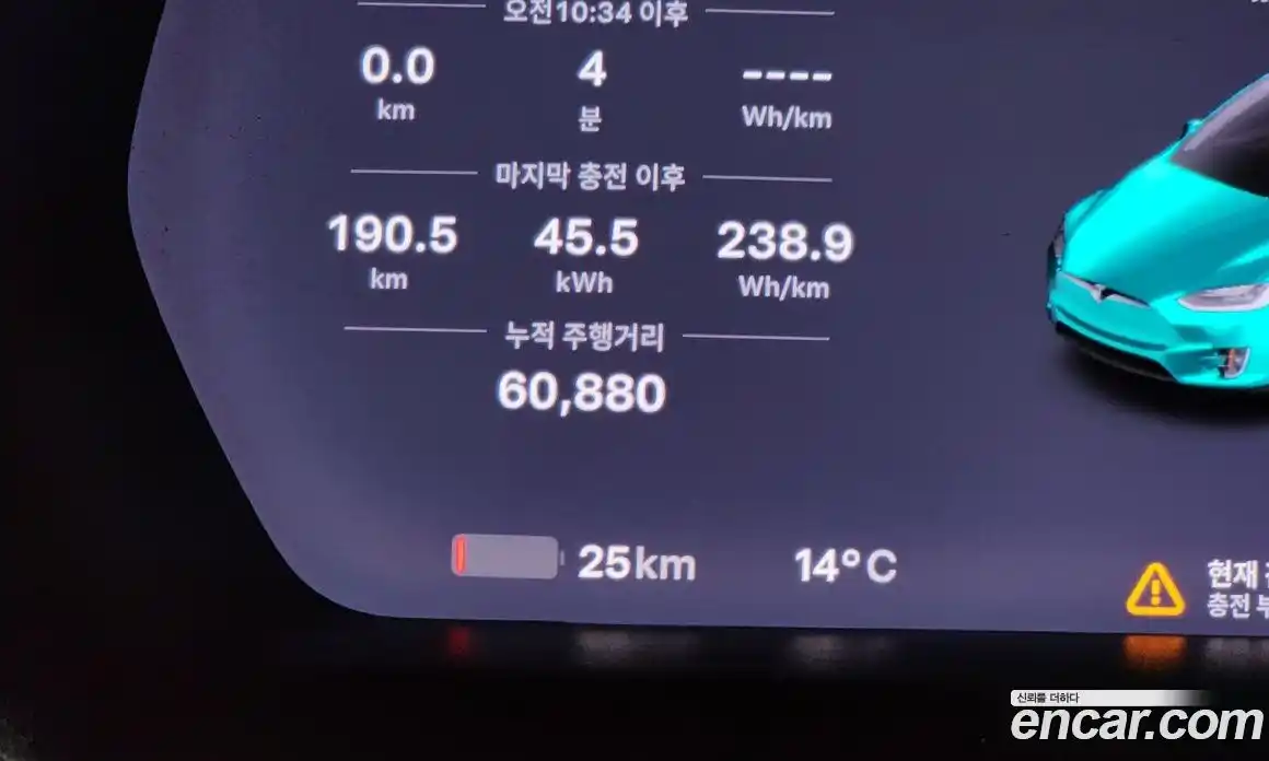 Tesla Model X 2019 0.3 гидро, фото 26