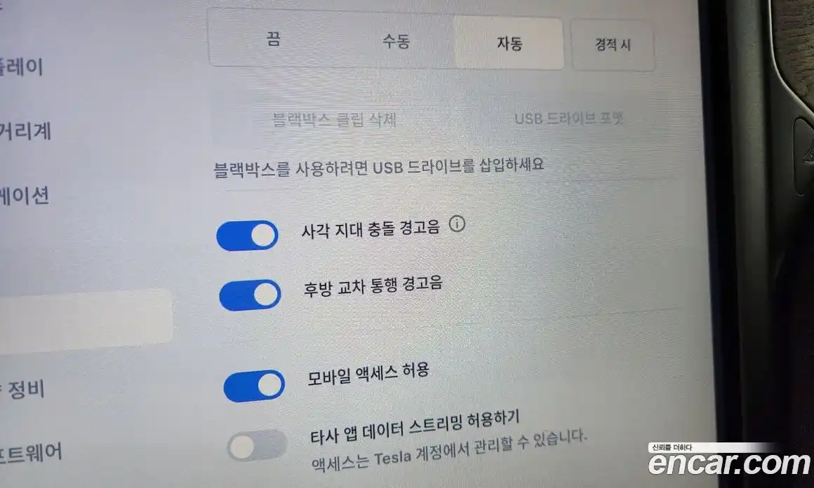 Tesla Model X 2019 0.3 гидро, фото 29