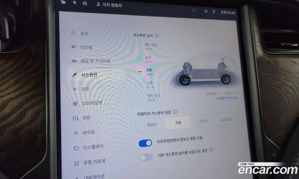 Tesla Model X 2019 0.3 гидро, фото 32