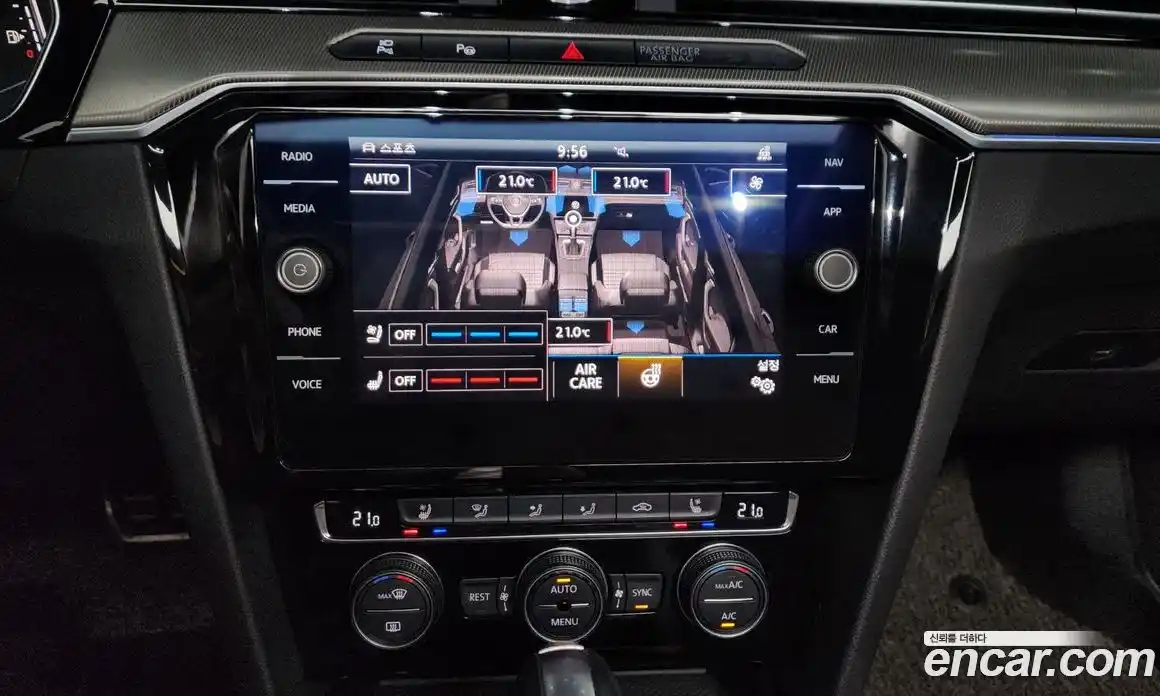 Volkswagen Arteon 2020 2.0 гидро в Москве № 2060593, фото 35