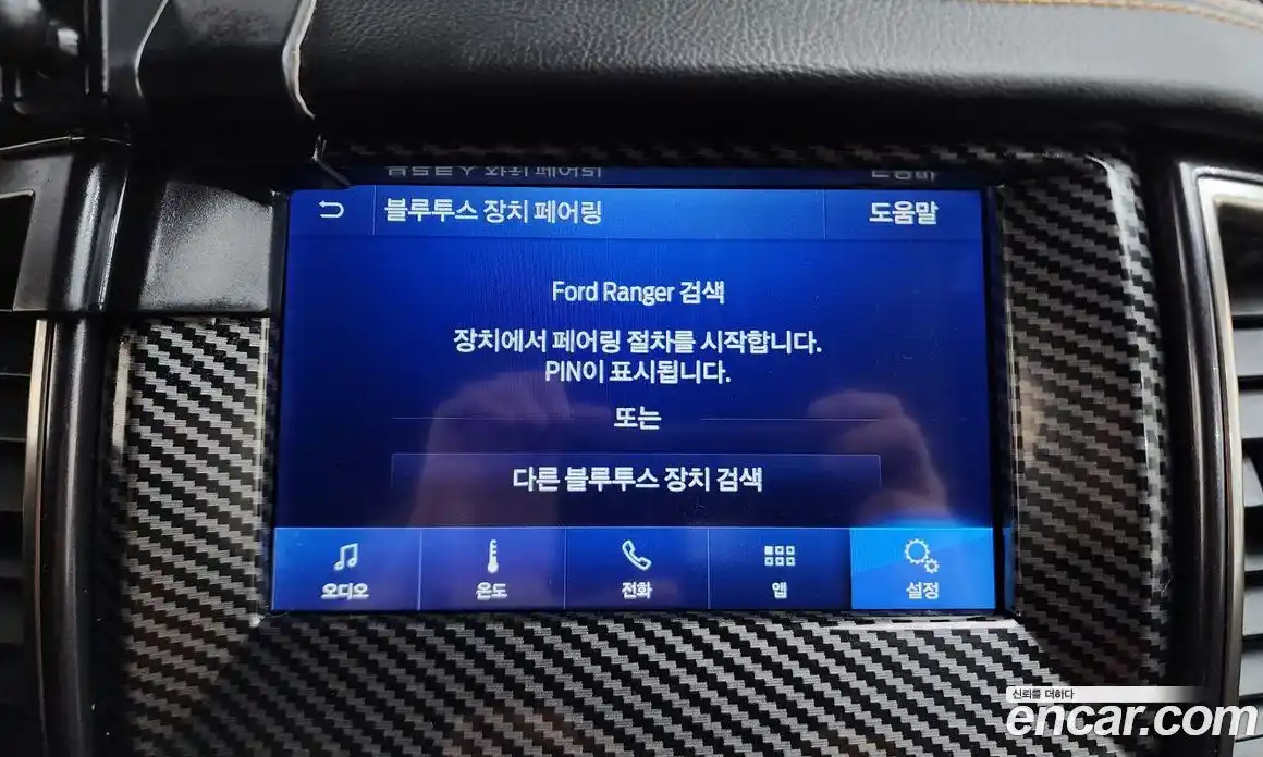 Ford Ranger 2021 2.0 гидро в Москве № 2063277, фото 35