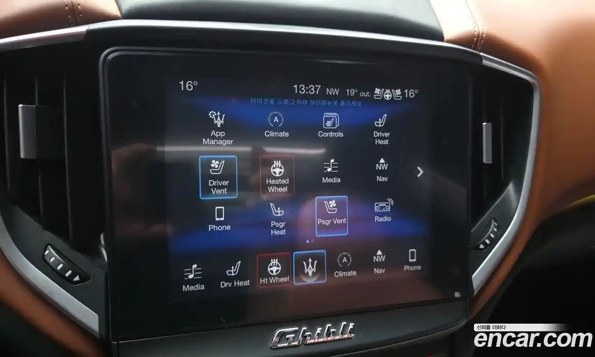 Maserati Ghibli 2017 3.0 гидро, фото 16