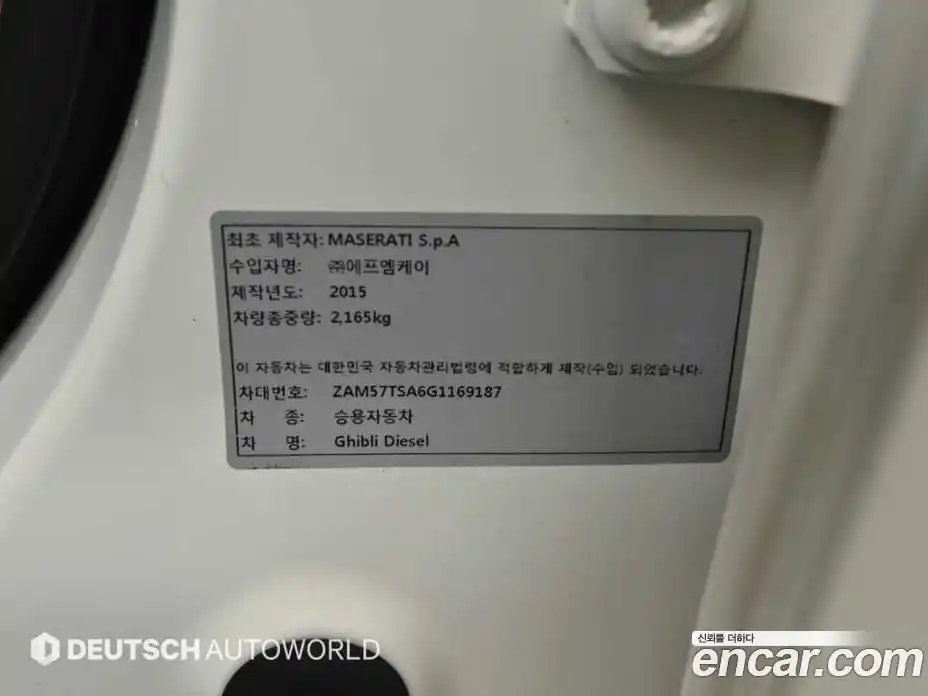 Maserati Ghibli 2015 3.0 гидро, фото 20