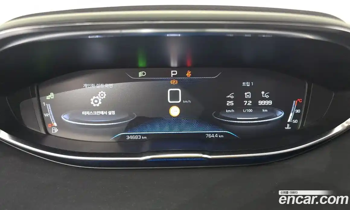 Peugeot 5008 2020 1.5 гидро в Москве, фото 11