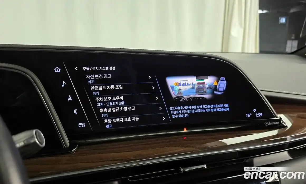 Cadillac Escalade 2022 6.2 гидро в Москве № 2065744, фото 32