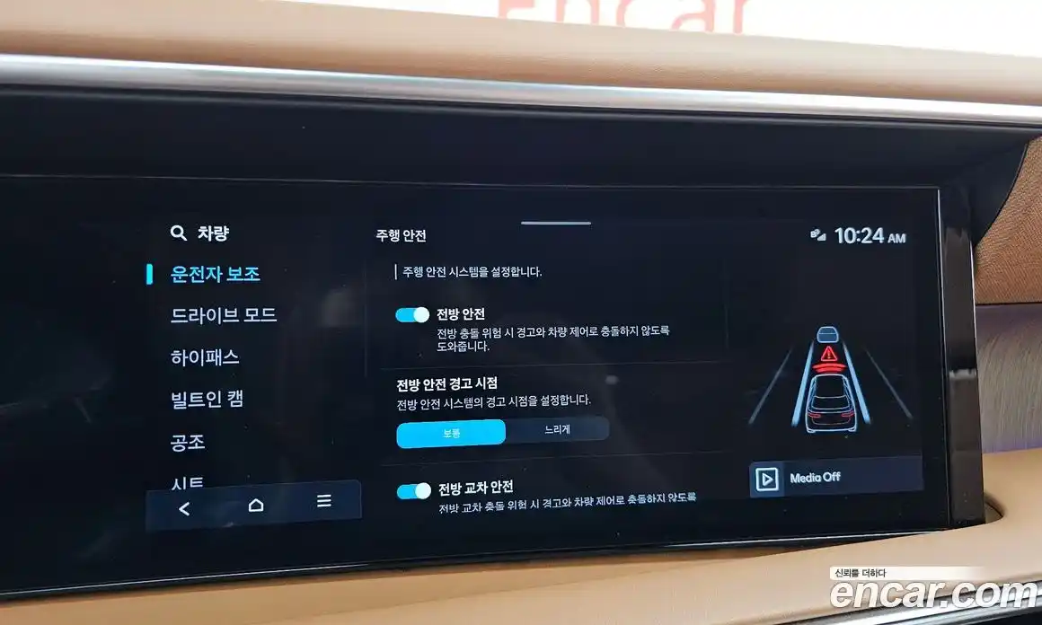 Hyundai Palisade 2025 2.5 гидро в Москве № 2049843, фото 21