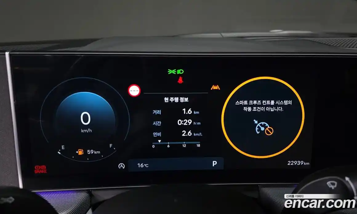 Hyundai Sonata 2025 2.0 гидро в Москве № 2049955, фото 11