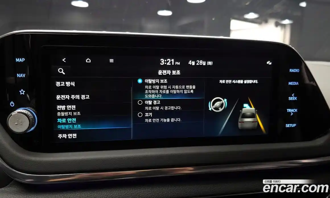Hyundai Sonata 2022 2.0 гидро в Москве № 2050061, фото 31