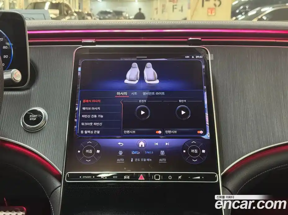 Mercedes-Benz EQS 2025 0.3 гидро в Москве № 2050100, фото 12