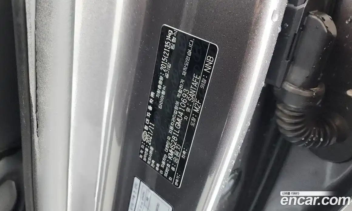 Hyundai Santa Fe 2021 2.5 гидро в Москве № 2050293, фото 24