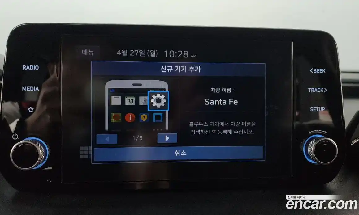 Hyundai Santa Fe 2021 2.5 гидро в Москве № 2050293, фото 34