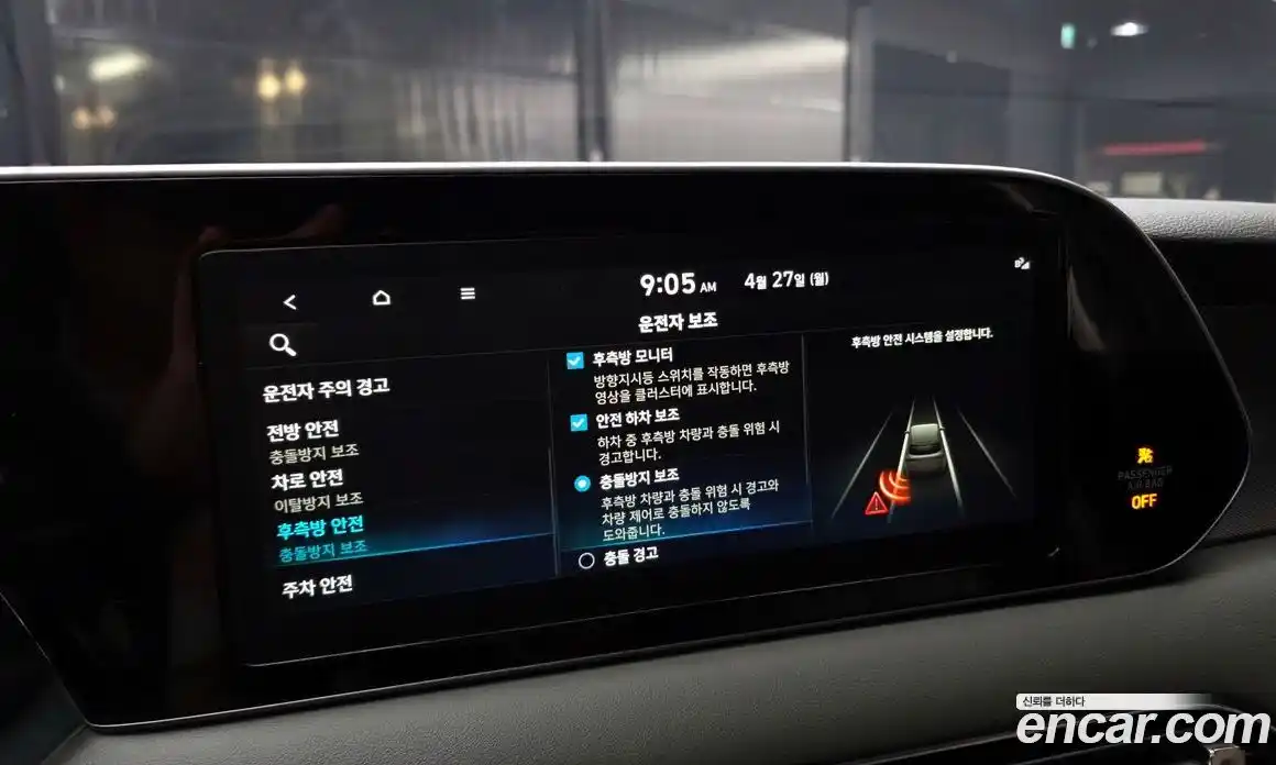 Hyundai Palisade 2021 3.8 гидро в Москве № 2050303, фото 23