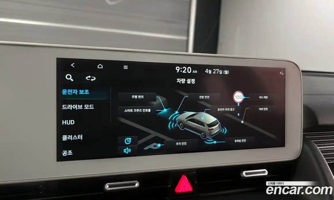 Hyundai Ioniq 5 2022 0.1 гидро в Москве № 2050364, фото 26