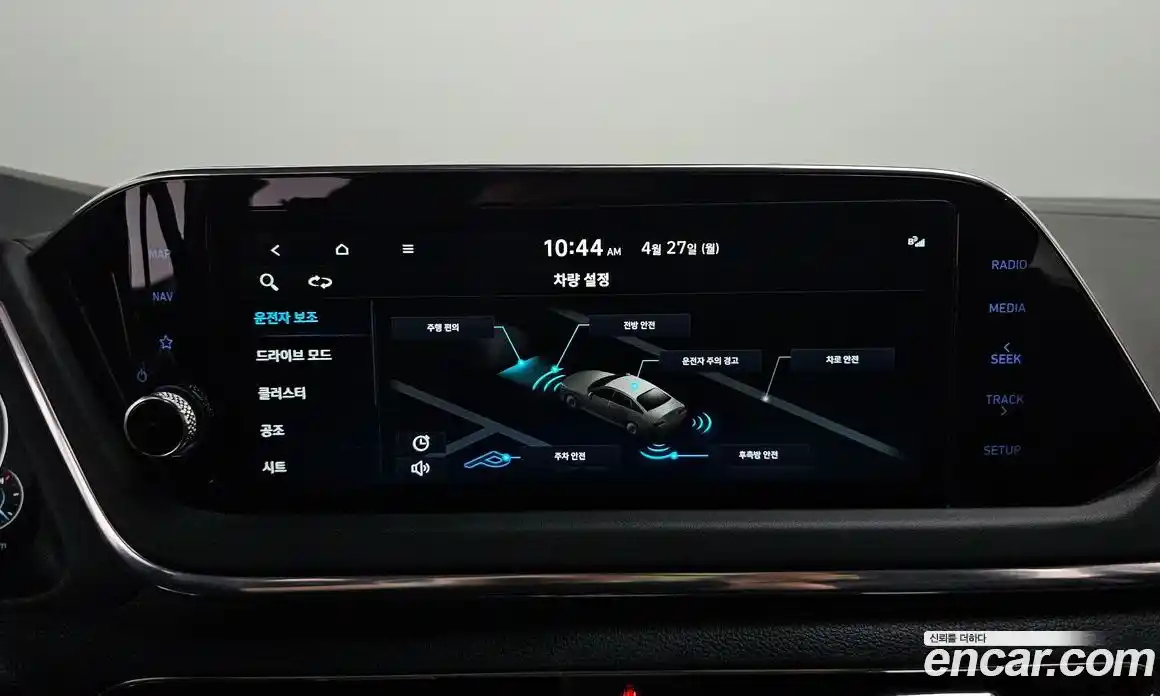 Hyundai Sonata 2022 2.0 гидро в Москве № 2050451, фото 20