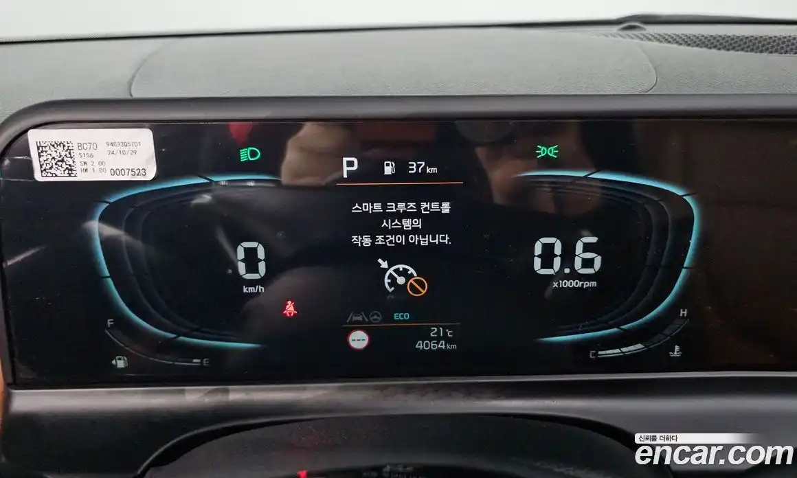 Kia Seltos 2025 1.6 гидро в Москве № 2050592, фото 8