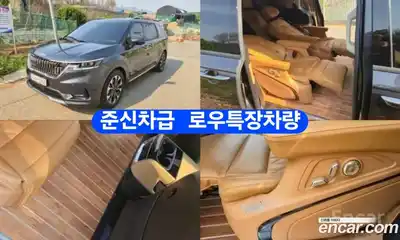 Kia Canival, 2023