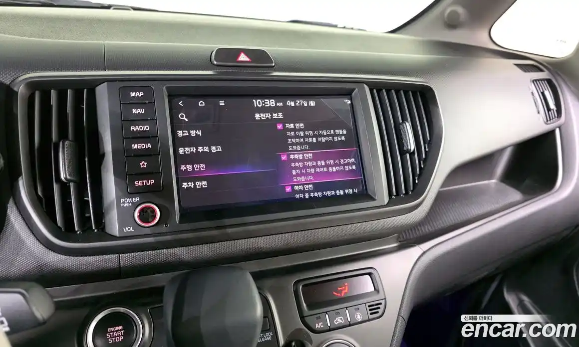 Kia Ray 2023 1.0 гидро в Москве № 2050862, фото 21