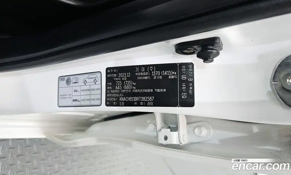 Kia Ray 2024 1.0 гидро в Москве № 2050871, фото 37