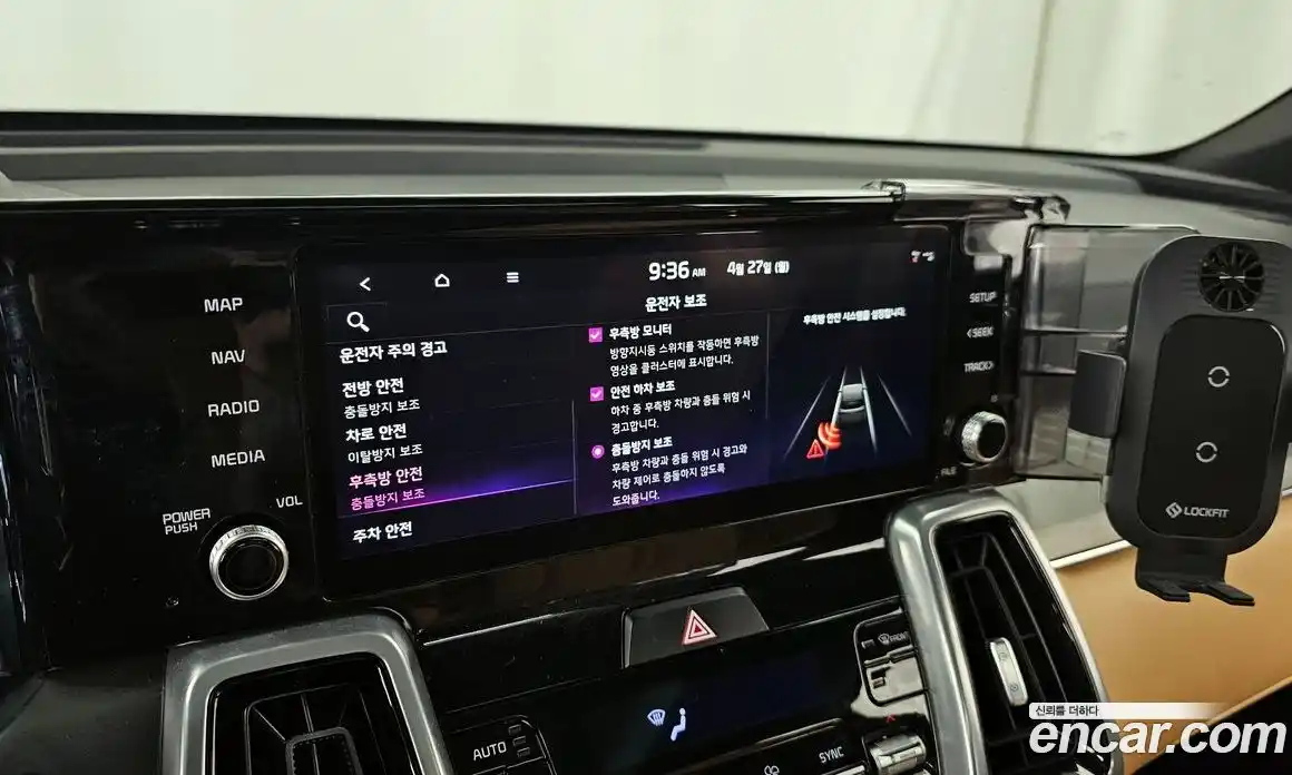 Kia Sorento 2021 2.2 гидро в Москве № 2051222, фото 22