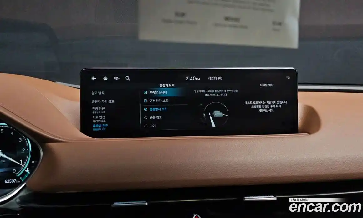 Genesis G80 2022 2.5 гидро в Москве № 2051718, фото 23