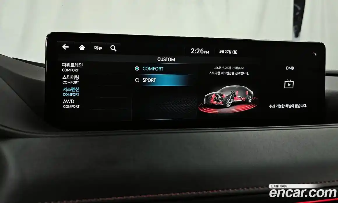 Genesis G80 2022 2.5 гидро в Москве № 2051726, фото 32