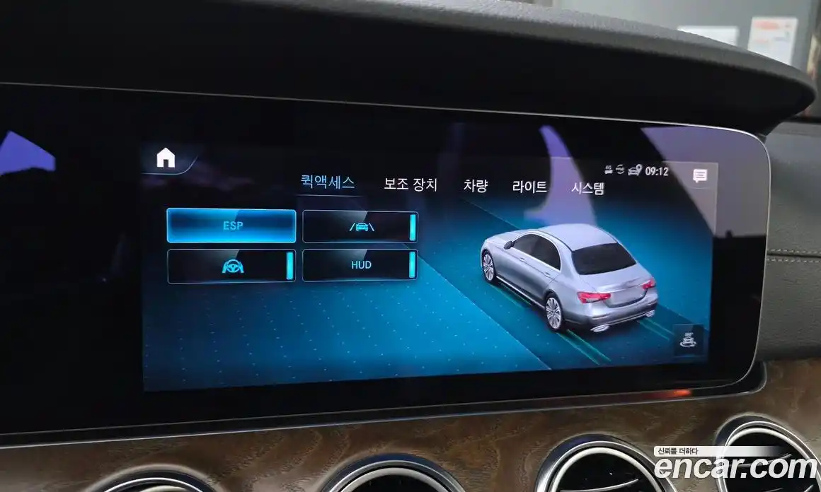 Mercedes-Benz E-Class 2021 2.0 гидро в Москве № 2051759, фото 23