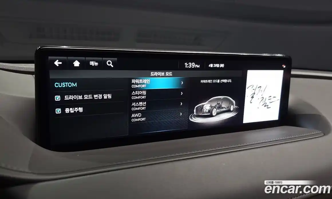 Genesis G80 2023 2.5 гидро в Москве № 2051808, фото 19