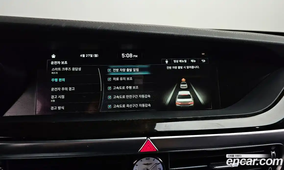 Genesis G90 2019 3.8 гидро в Москве № 2051882, фото 31