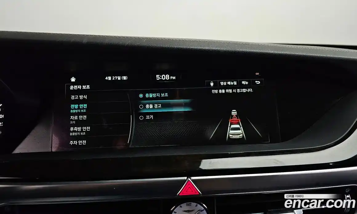 Genesis G90 2019 3.8 гидро в Москве № 2051882, фото 32